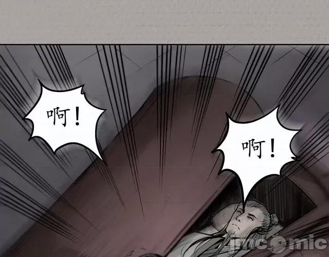 藏锋行 藏锋行074 第71回 仇人见面.zip 第41页