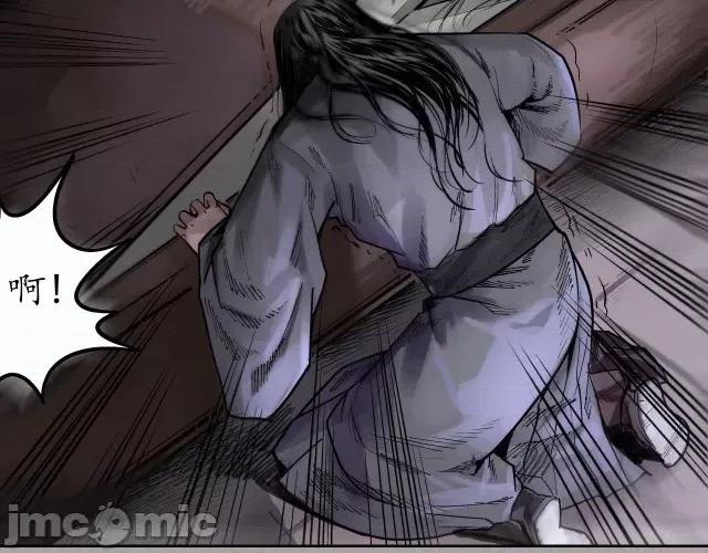 藏锋行 藏锋行074 第71回 仇人见面.zip 第42页