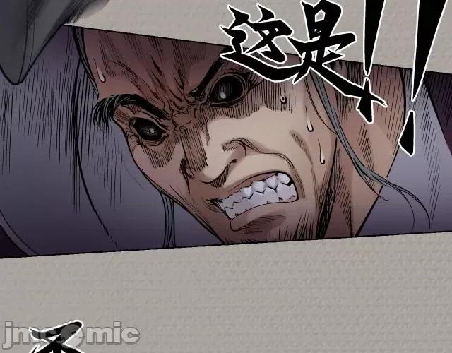 藏锋行 藏锋行074 第71回 仇人见面.zip 第65页