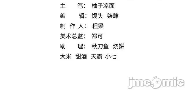 藏锋行 藏锋行075 第72回 烟雨风云.zip 第4页