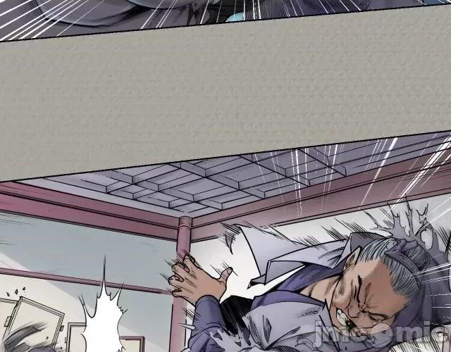 藏锋行 藏锋行075 第72回 烟雨风云.zip 第13页