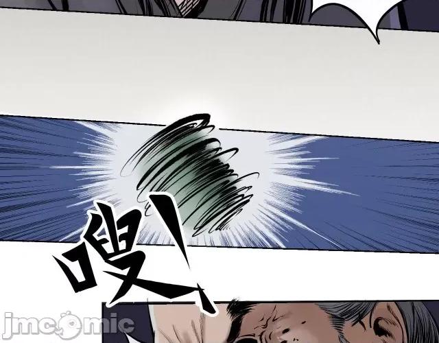 藏锋行 藏锋行075 第72回 烟雨风云.zip 第23页