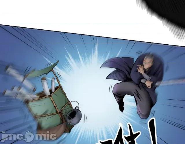 藏锋行 藏锋行075 第72回 烟雨风云.zip 第26页