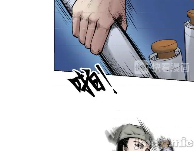 藏锋行 藏锋行075 第72回 烟雨风云.zip 第28页