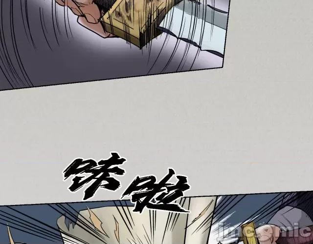 藏锋行 藏锋行075 第72回 烟雨风云.zip 第55页
