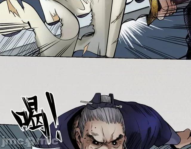 藏锋行 藏锋行075 第72回 烟雨风云.zip 第56页