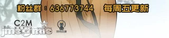 藏锋行 藏锋行075 第72回 烟雨风云.zip 第62页