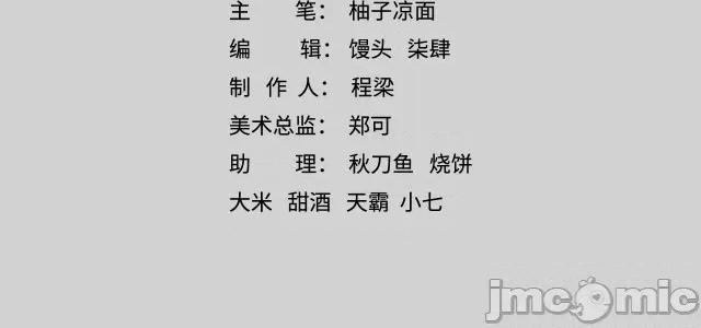 藏锋行 藏锋行076 第73回 天行万乘.zip 第4页