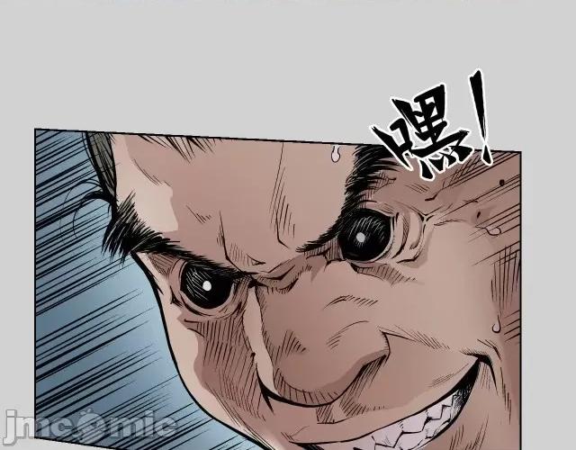 藏锋行 藏锋行076 第73回 天行万乘.zip 第5页