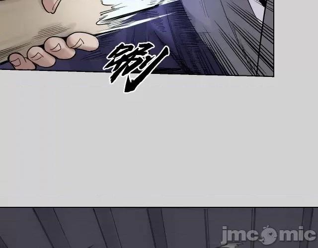 藏锋行 藏锋行076 第73回 天行万乘.zip 第9页
