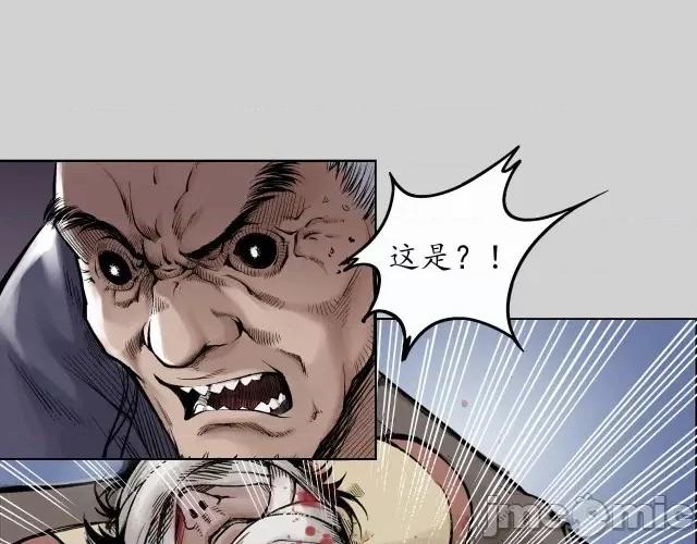 藏锋行 藏锋行076 第73回 天行万乘.zip 第29页