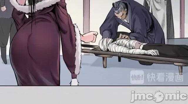 藏锋行 藏锋行076 第73回 天行万乘.zip 第32页