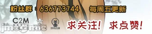 藏锋行 藏锋行076 第73回 天行万乘.zip 第89页