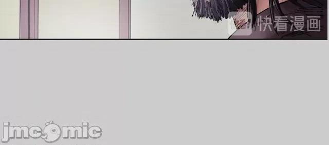 藏锋行 藏锋行077 第74回 烈焰之刃.zip 第24页
