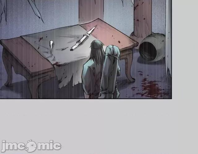 藏锋行 藏锋行077 第74回 烈焰之刃.zip 第37页