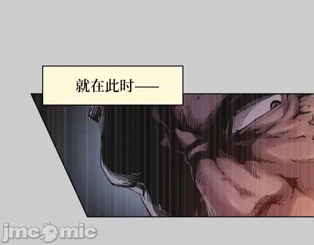 藏锋行 藏锋行077 第74回 烈焰之刃.zip 第39页