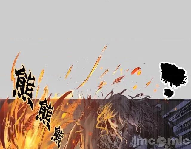 藏锋行 藏锋行077 第74回 烈焰之刃.zip 第44页