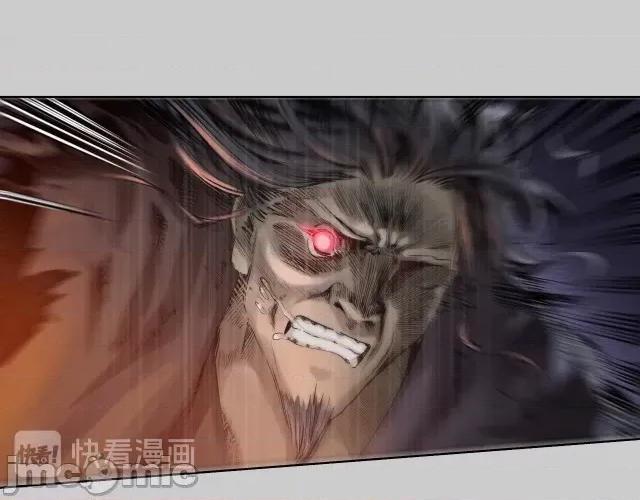藏锋行 藏锋行077 第74回 烈焰之刃.zip 第56页