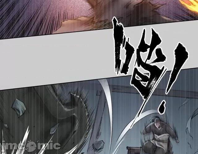 藏锋行 藏锋行077 第74回 烈焰之刃.zip 第62页