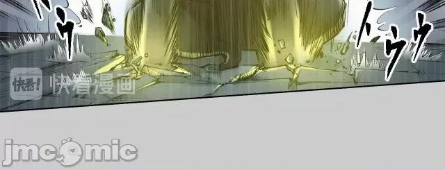 藏锋行 藏锋行077 第74回 烈焰之刃.zip 第65页
