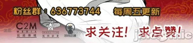 藏锋行 藏锋行077 第74回 烈焰之刃.zip 第75页
