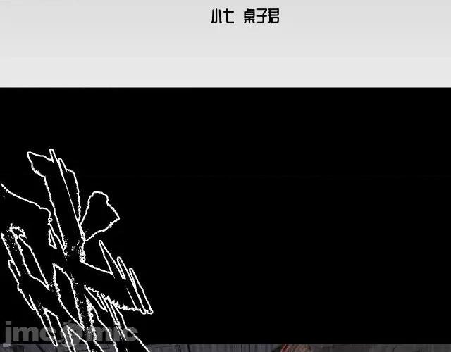 藏锋行 藏锋行078 第75回 悉断天剑.zip 第4页