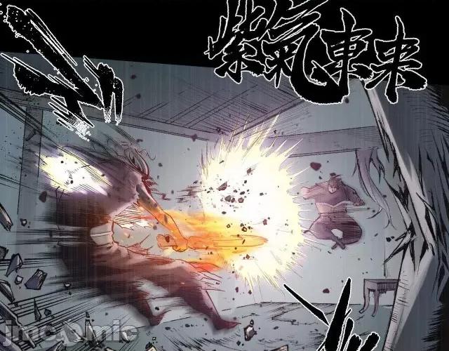 藏锋行 藏锋行078 第75回 悉断天剑.zip 第15页