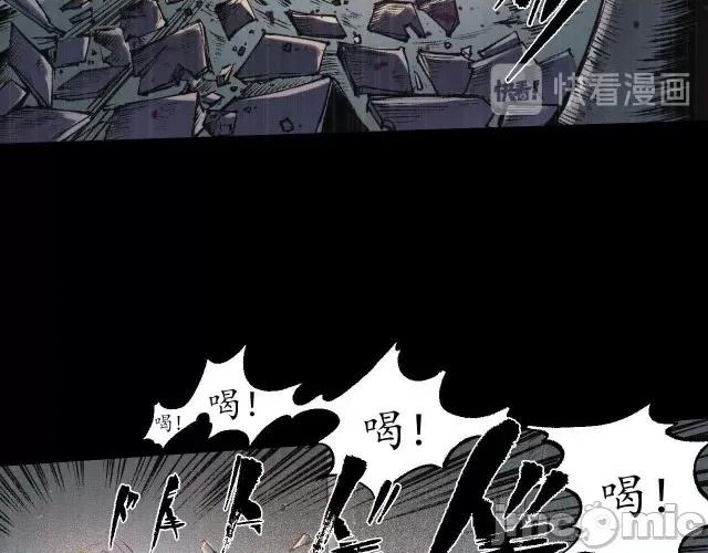 藏锋行 藏锋行078 第75回 悉断天剑.zip 第16页