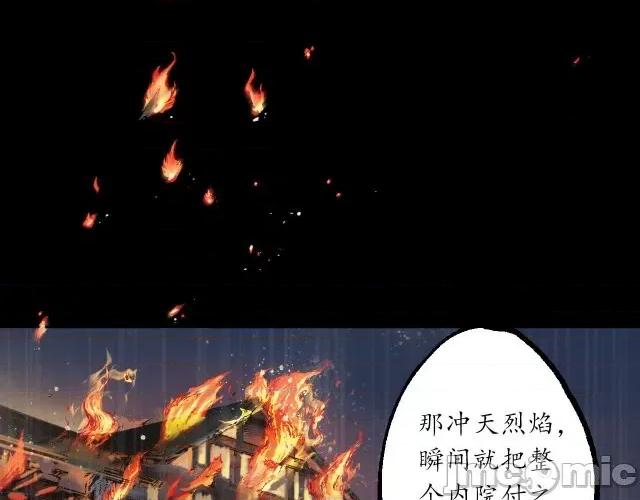 藏锋行 藏锋行078 第75回 悉断天剑.zip 第23页