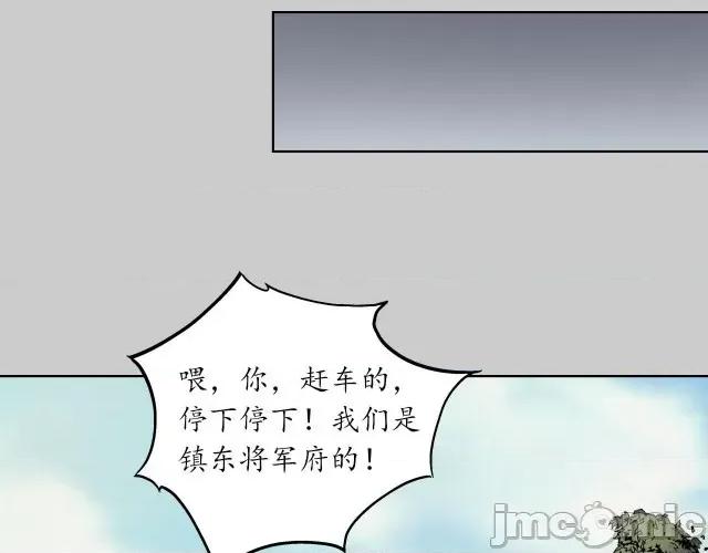 藏锋行 藏锋行078 第75回 悉断天剑.zip 第59页