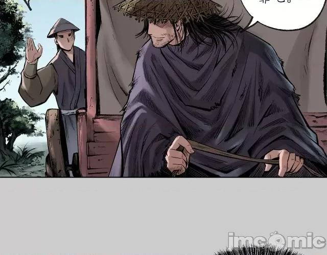 藏锋行 藏锋行079 第76回 必死保证.zip 第6页