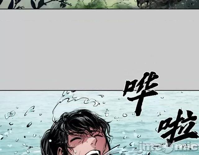 藏锋行 藏锋行079 第76回 必死保证.zip 第12页