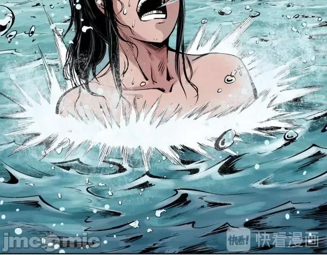 藏锋行 藏锋行079 第76回 必死保证.zip 第13页