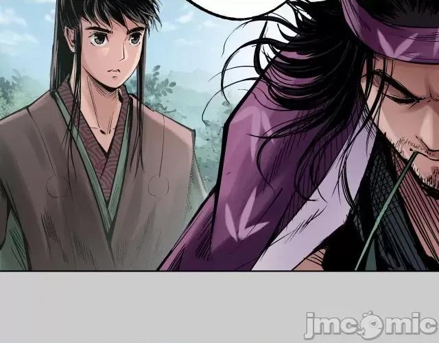藏锋行 藏锋行079 第76回 必死保证.zip 第32页