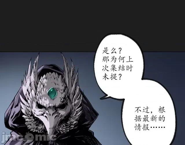 藏锋行 藏锋行079 第76回 必死保证.zip 第54页