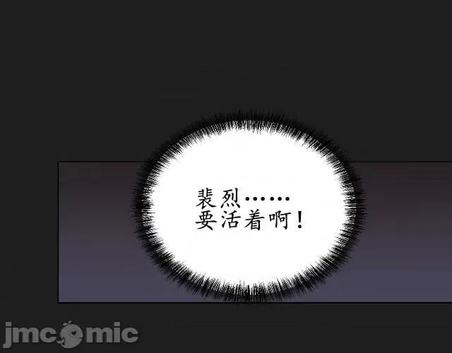 藏锋行 藏锋行079 第76回 必死保证.zip 第62页