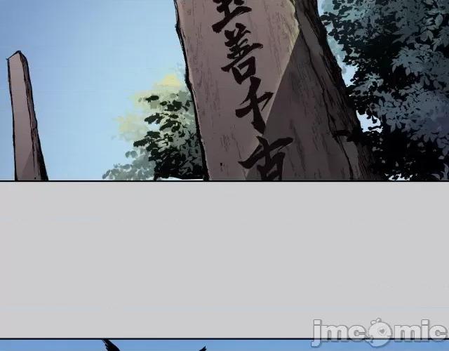 藏锋行 藏锋行080 第77回 内功气室.zip 第4页
