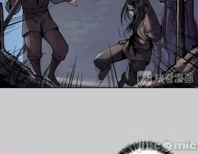藏锋行 藏锋行080 第77回 内功气室.zip 第10页