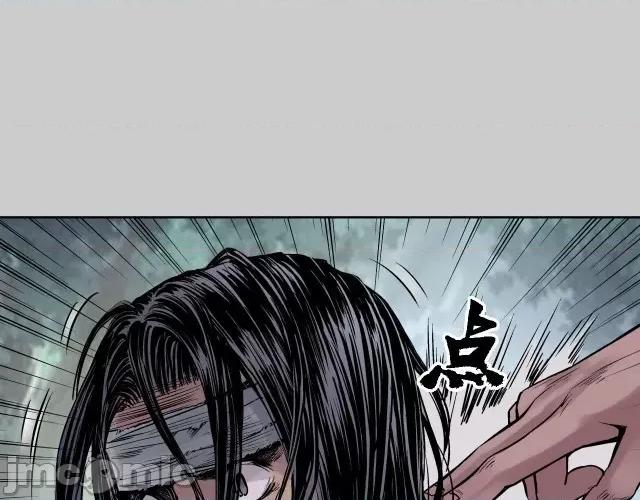 藏锋行 藏锋行080 第77回 内功气室.zip 第18页