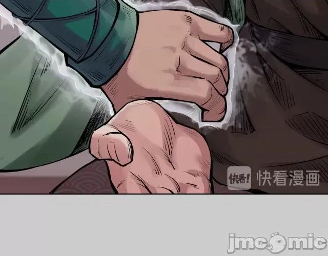 藏锋行 藏锋行080 第77回 内功气室.zip 第40页
