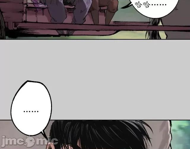 藏锋行 藏锋行080 第77回 内功气室.zip 第44页