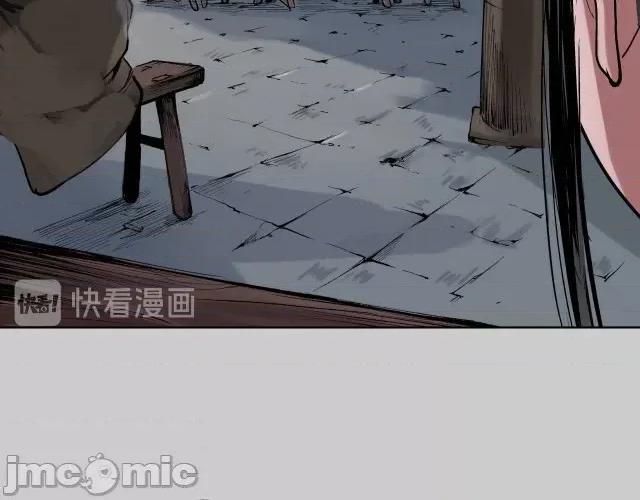 藏锋行 藏锋行080 第77回 内功气室.zip 第60页