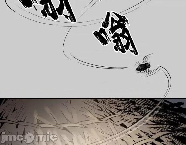 藏锋行 藏锋行081 第78回 茶铺伏击.zip 第4页