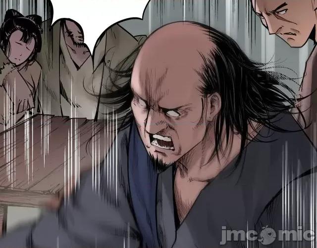 藏锋行 藏锋行081 第78回 茶铺伏击.zip 第21页