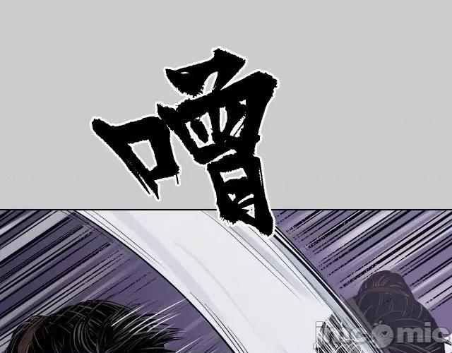 藏锋行 藏锋行081 第78回 茶铺伏击.zip 第26页