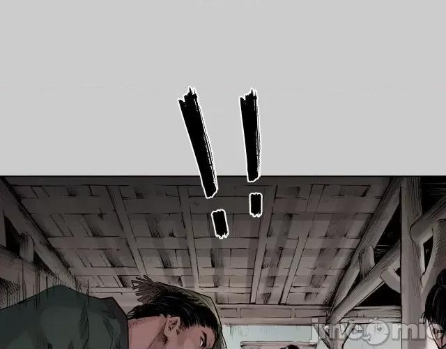 藏锋行 藏锋行081 第78回 茶铺伏击.zip 第33页