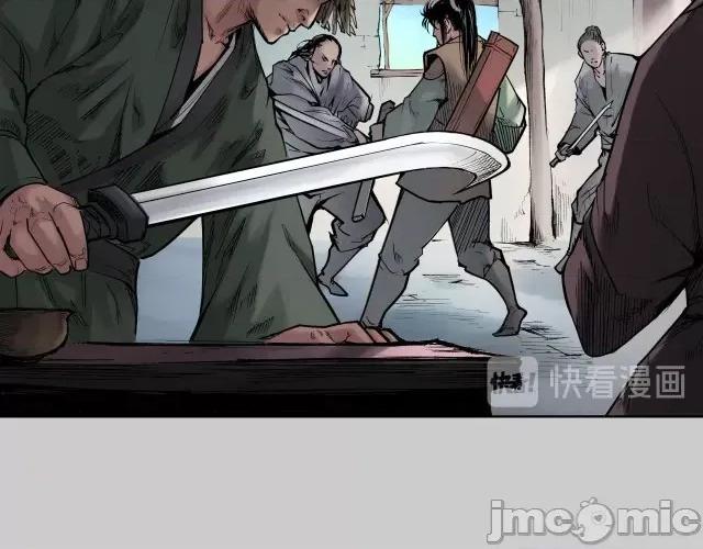 藏锋行 藏锋行081 第78回 茶铺伏击.zip 第34页