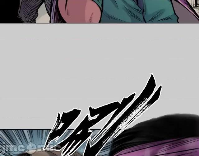 藏锋行 藏锋行081 第78回 茶铺伏击.zip 第36页