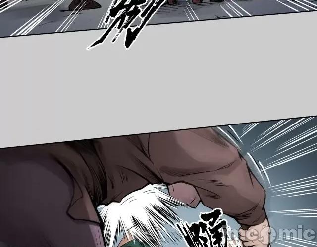 藏锋行 藏锋行081 第78回 茶铺伏击.zip 第40页