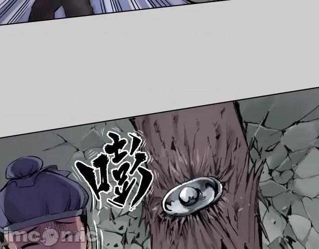 藏锋行 藏锋行081 第78回 茶铺伏击.zip 第45页